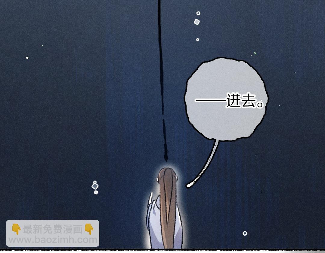 第80话 老王爷的怒火129