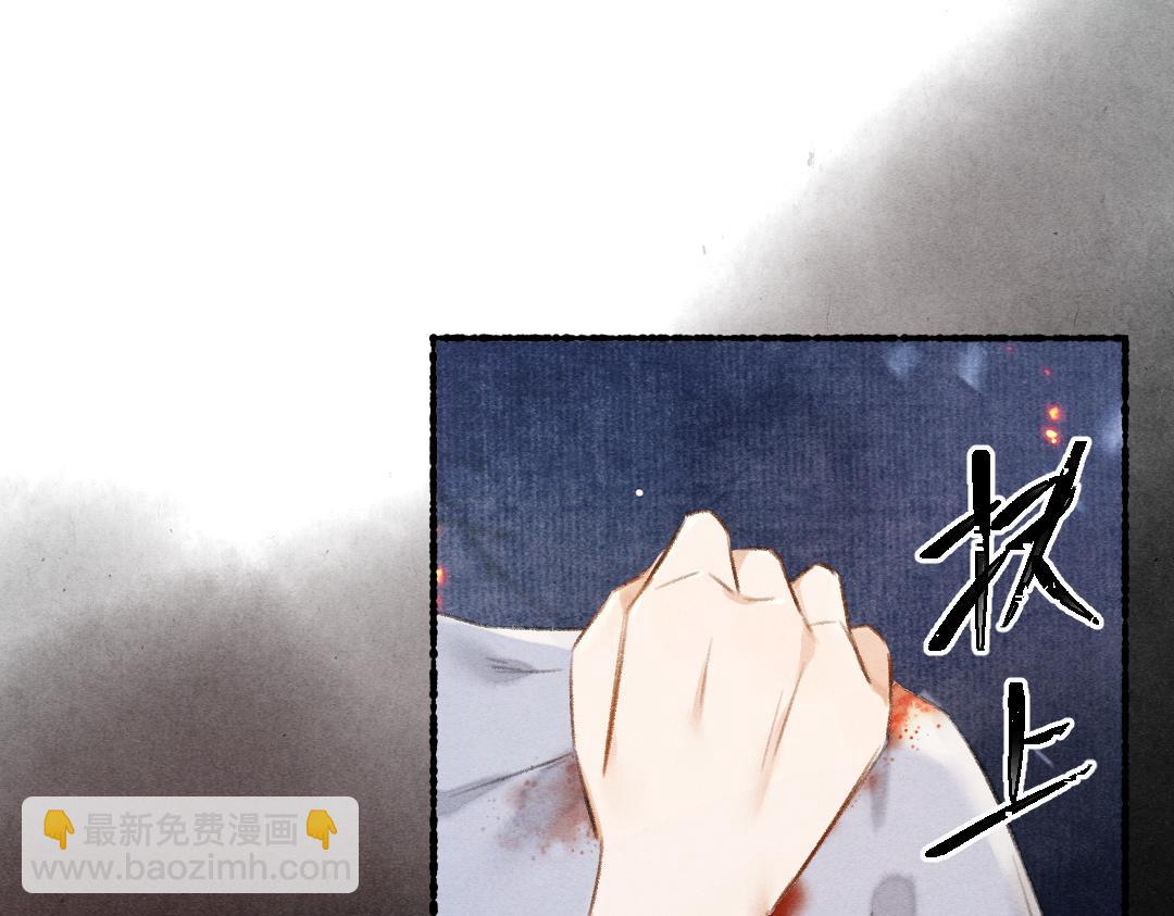 第80话 老王爷的怒火130