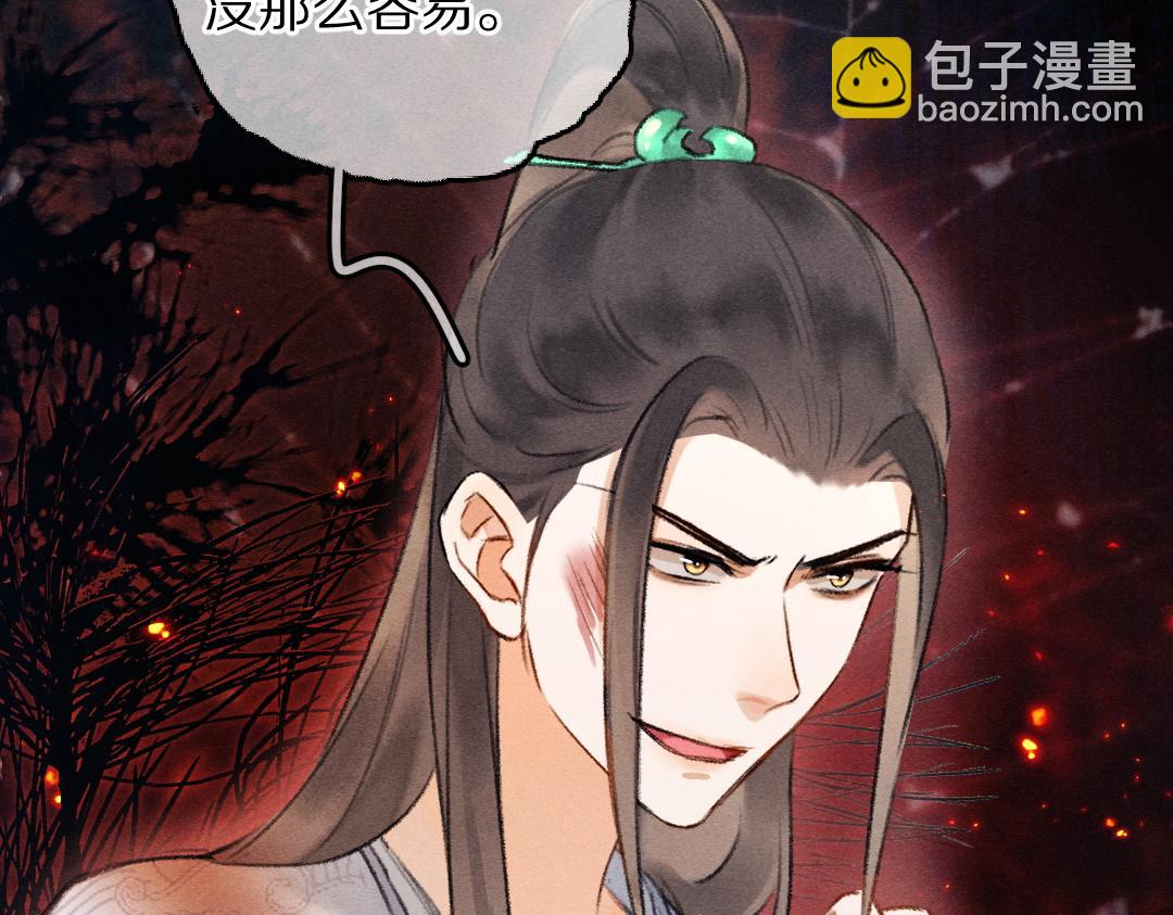 第80话 老王爷的怒火132