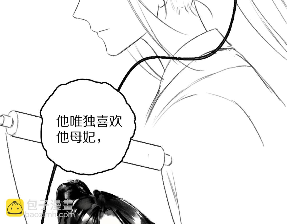 第80话 老王爷的怒火137