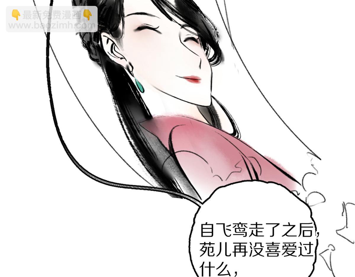 第80话 老王爷的怒火138