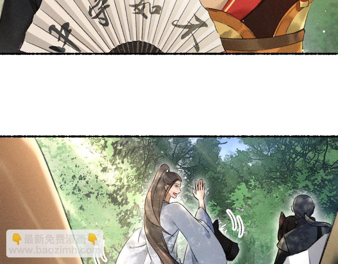 第80话 老王爷的怒火14