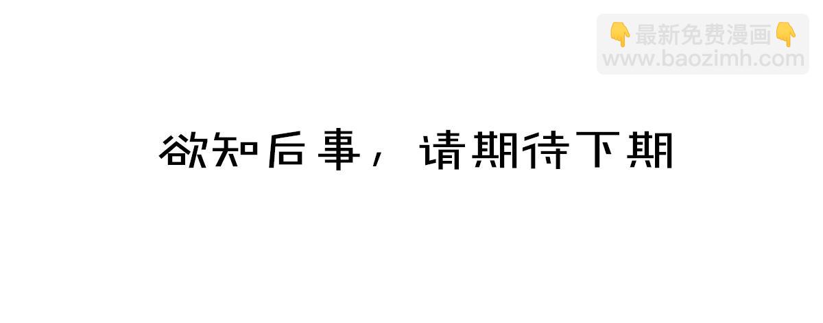 第80话 老王爷的怒火141