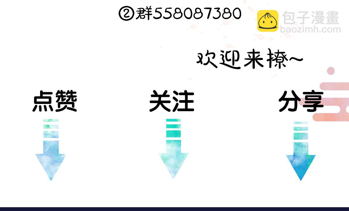 第80话 老王爷的怒火147