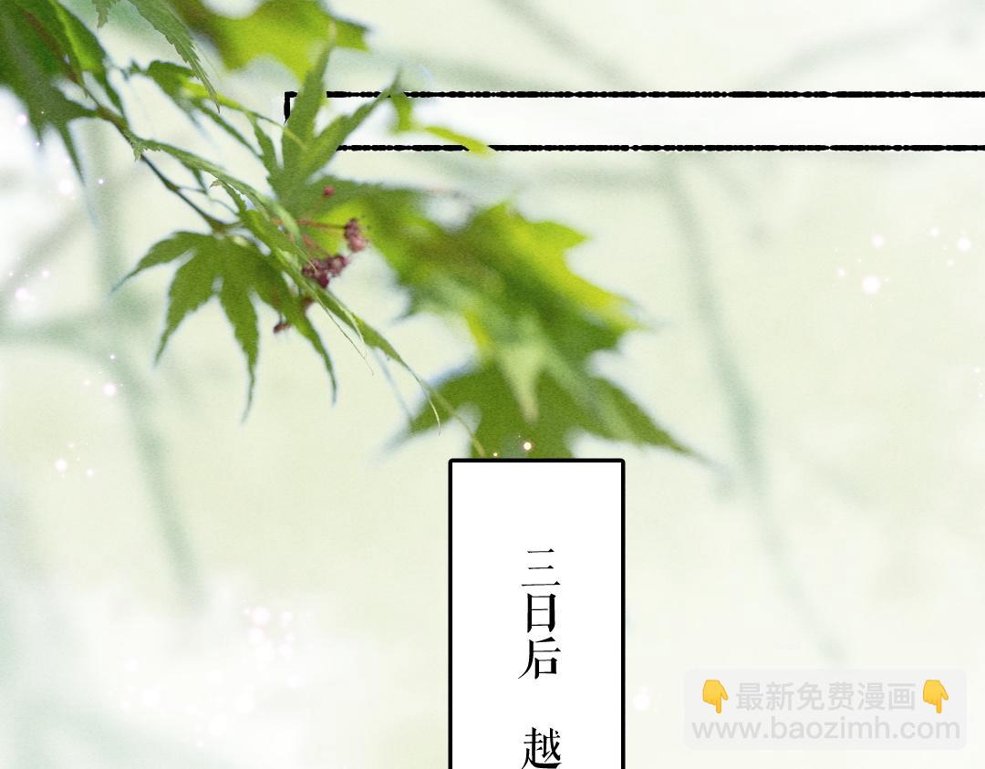 第80话 老王爷的怒火19
