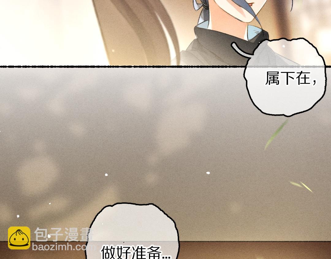 第80话 老王爷的怒火2