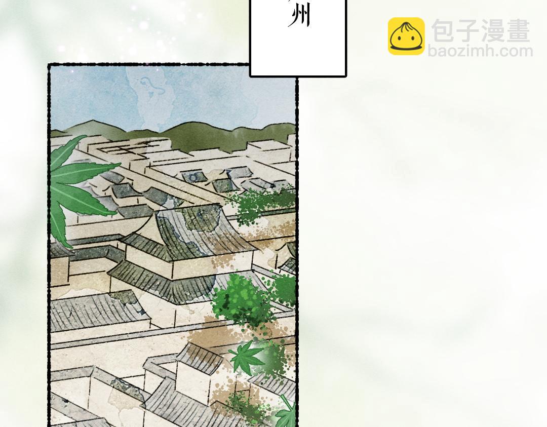 第80话 老王爷的怒火20