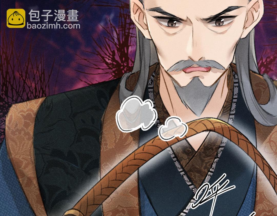 第80话 老王爷的怒火26