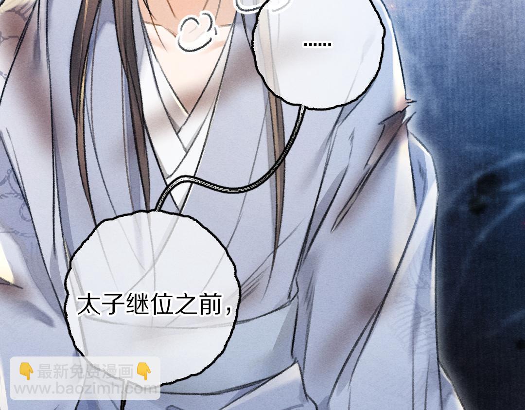 第80话 老王爷的怒火30