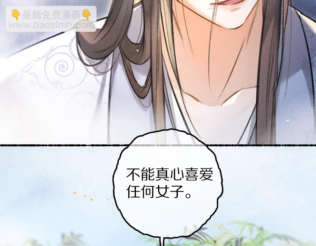 第80话 老王爷的怒火32