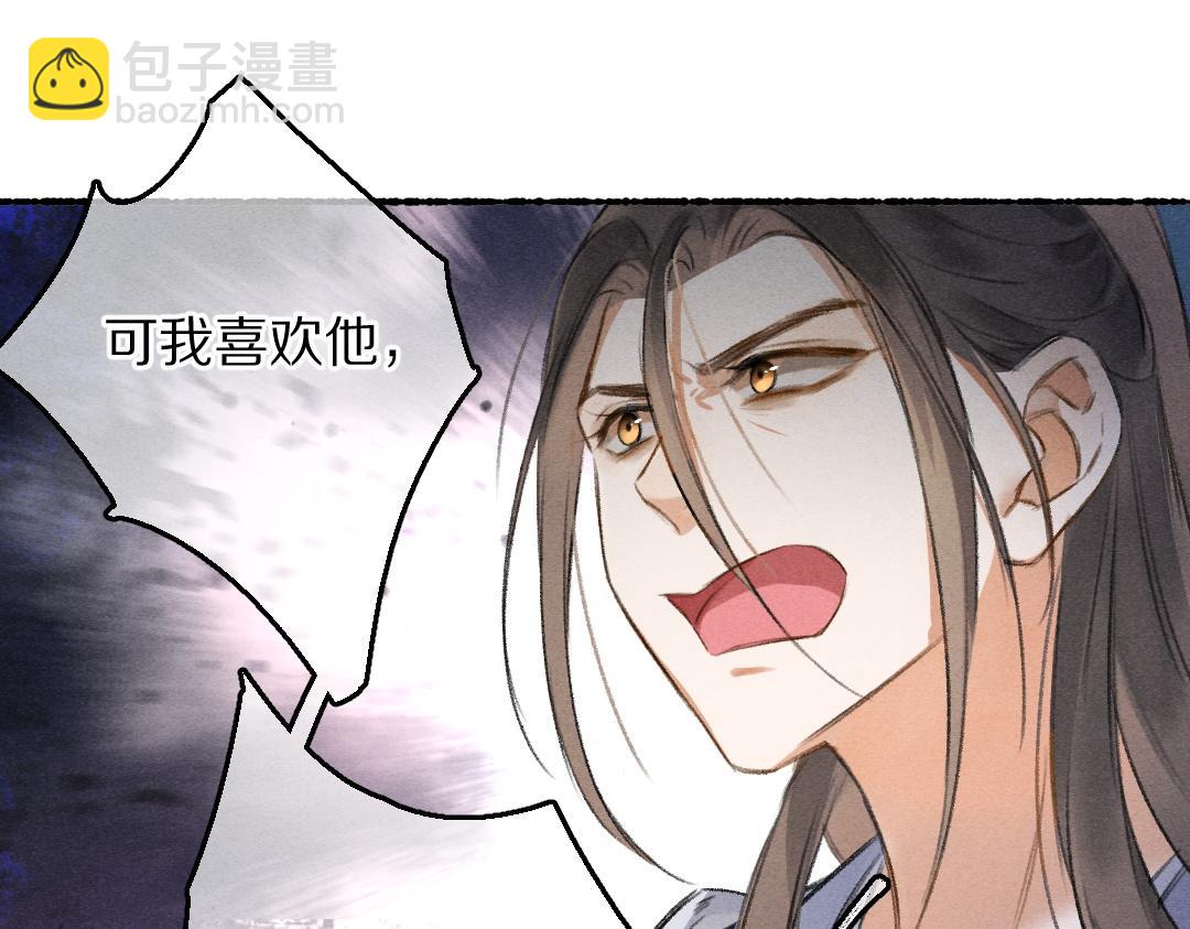 第80话 老王爷的怒火35