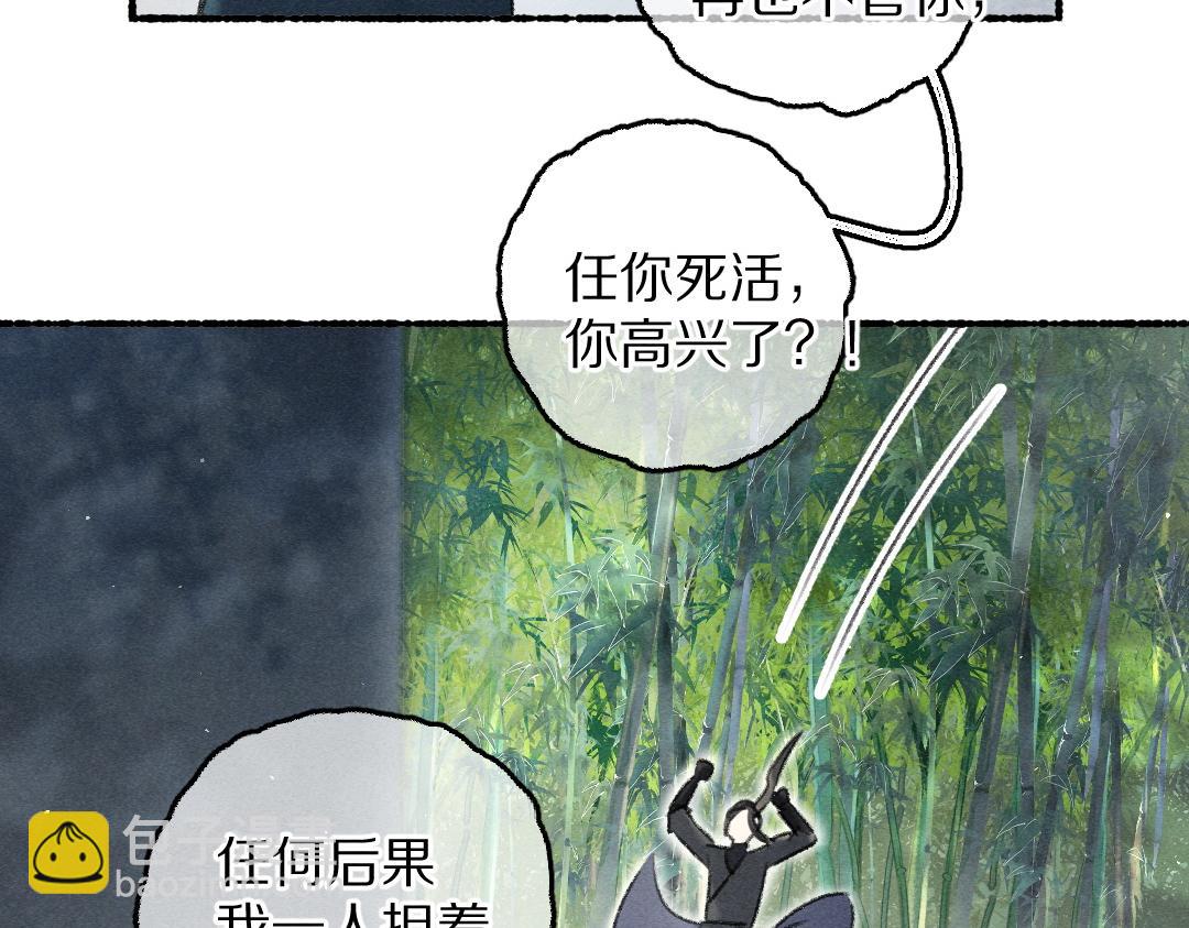 第80话 老王爷的怒火40