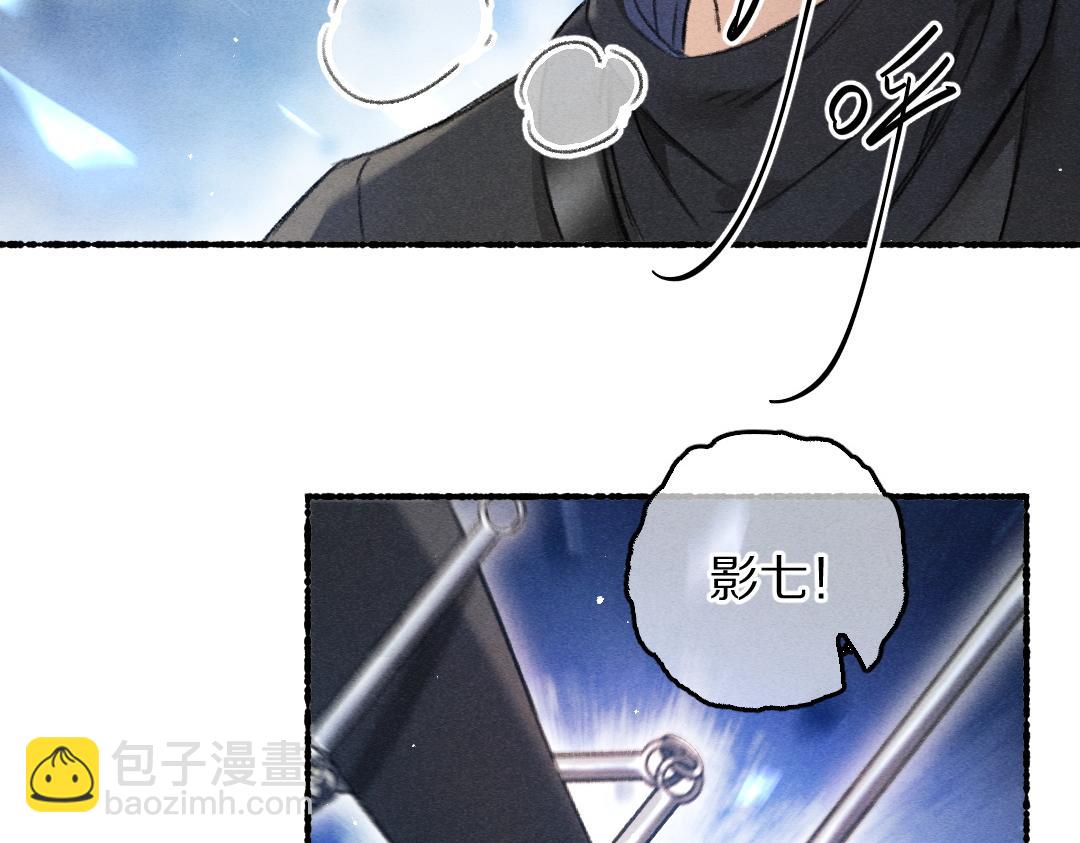 第80话 老王爷的怒火42
