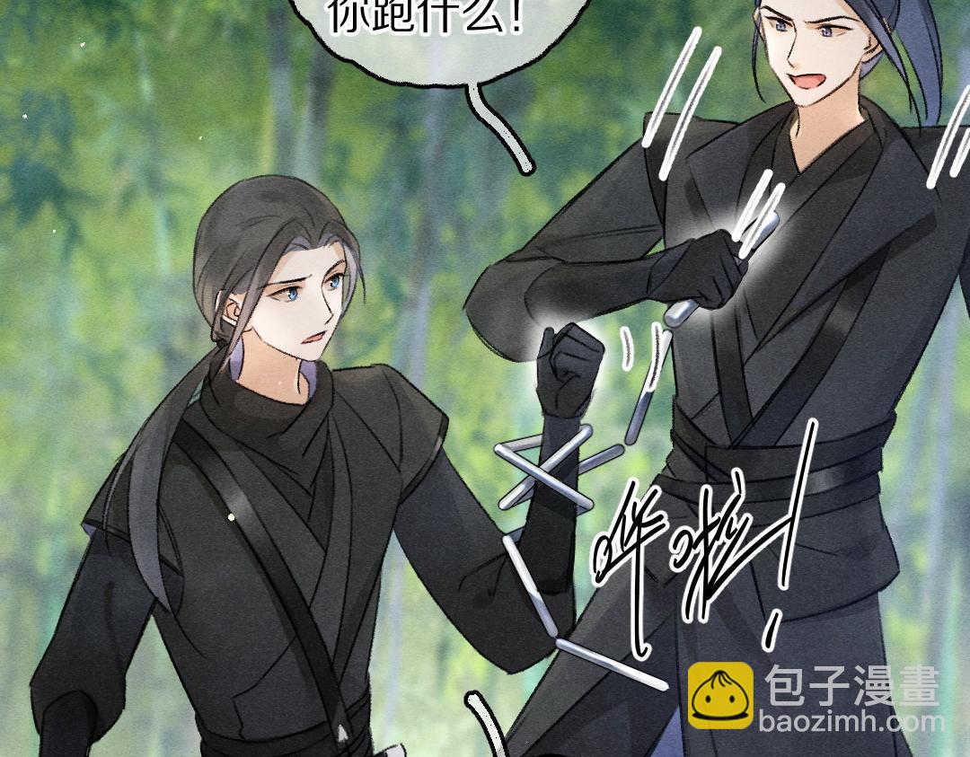 第80话 老王爷的怒火44