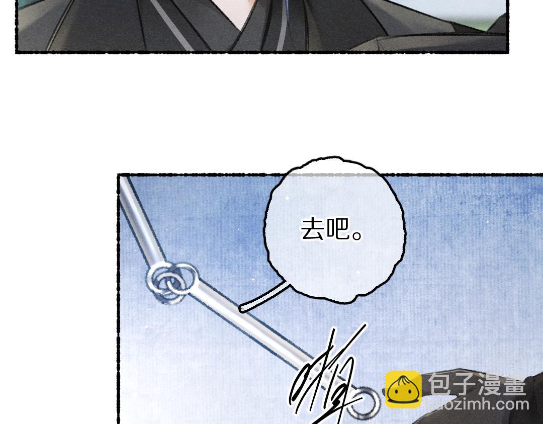 第80话 老王爷的怒火52