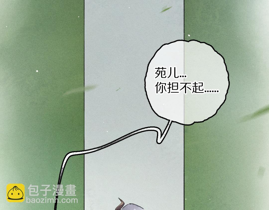 第80话 老王爷的怒火55