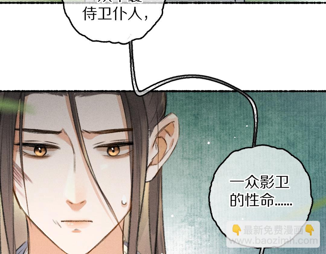 第80话 老王爷的怒火57