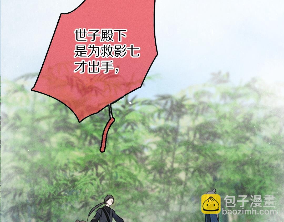 第80话 老王爷的怒火61