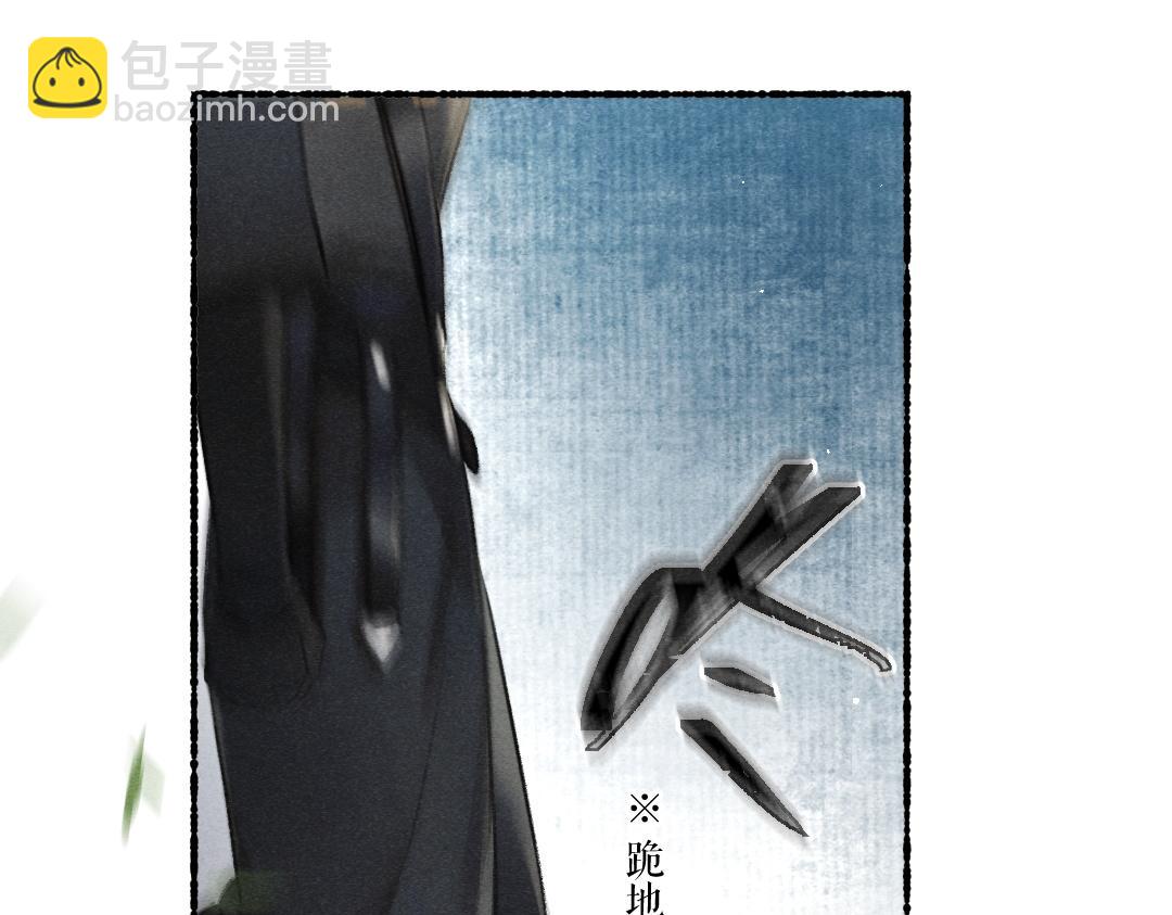 第80话 老王爷的怒火63