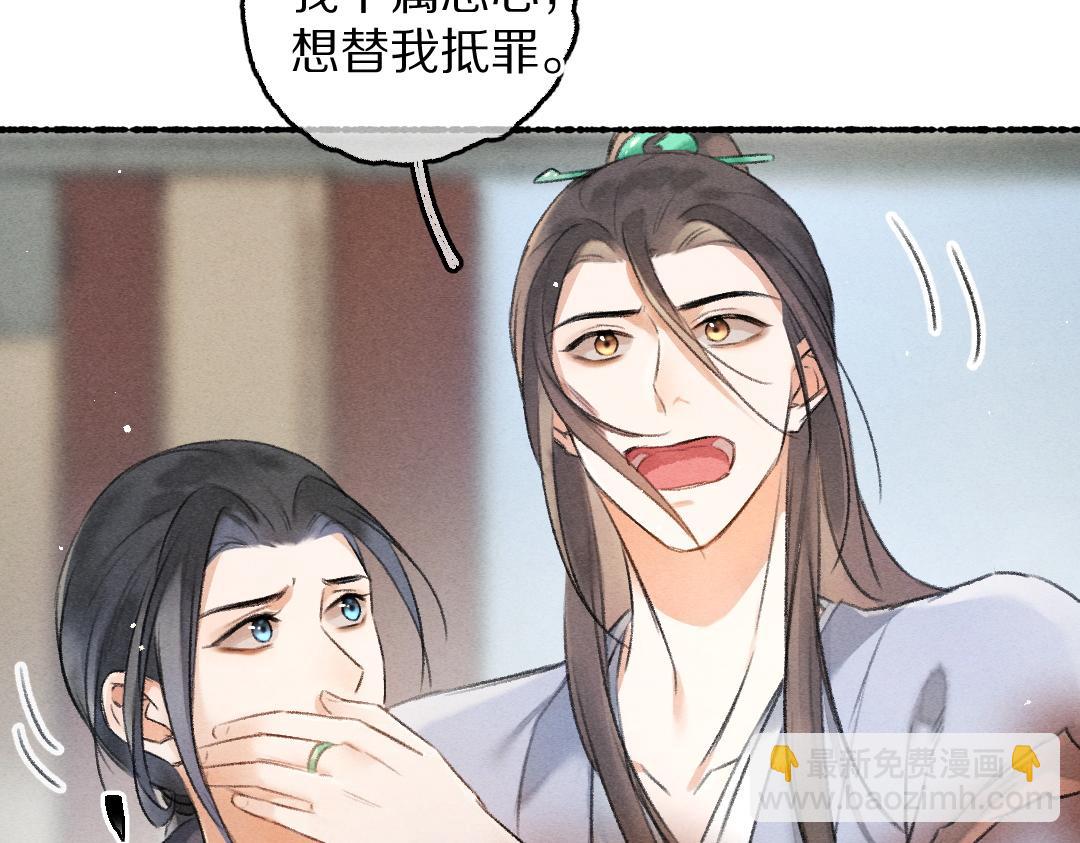 第80话 老王爷的怒火66