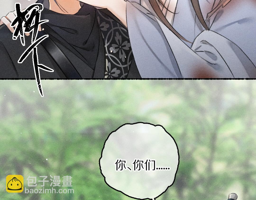 第80话 老王爷的怒火67