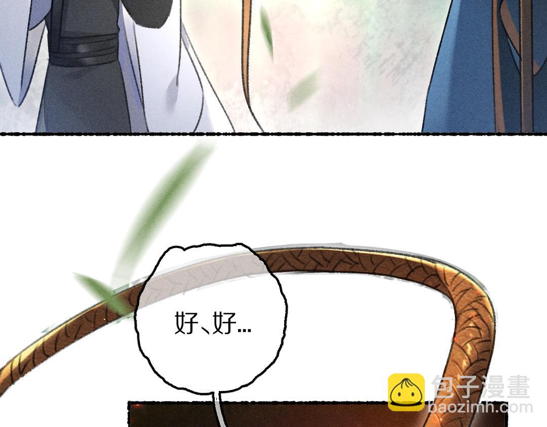 第80话 老王爷的怒火69