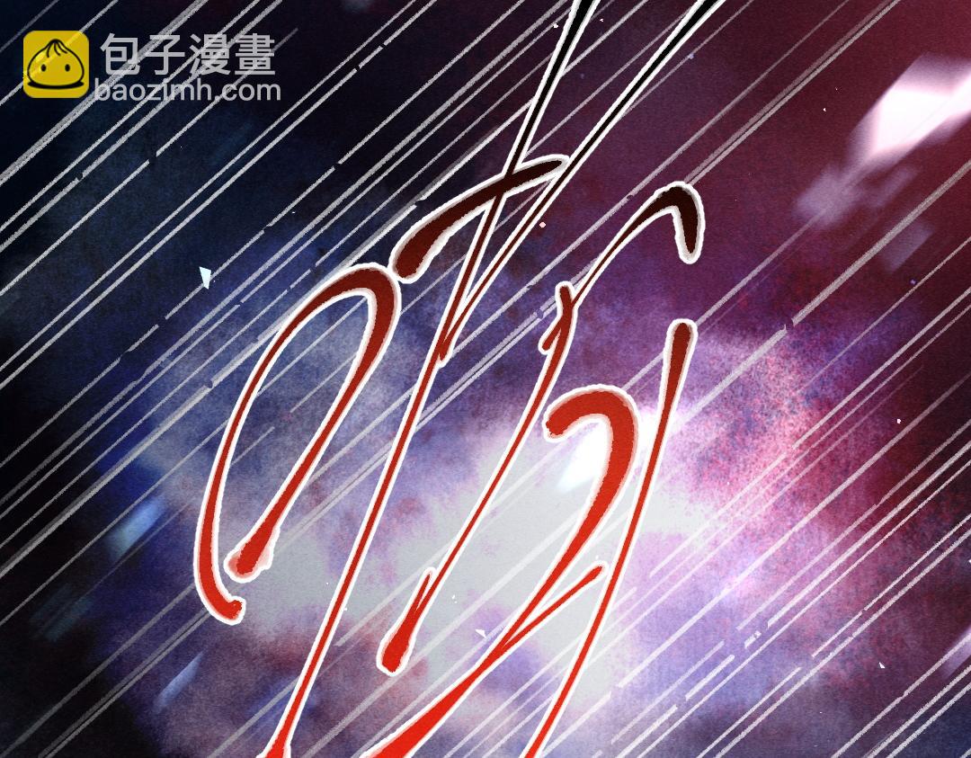 第80话 老王爷的怒火73