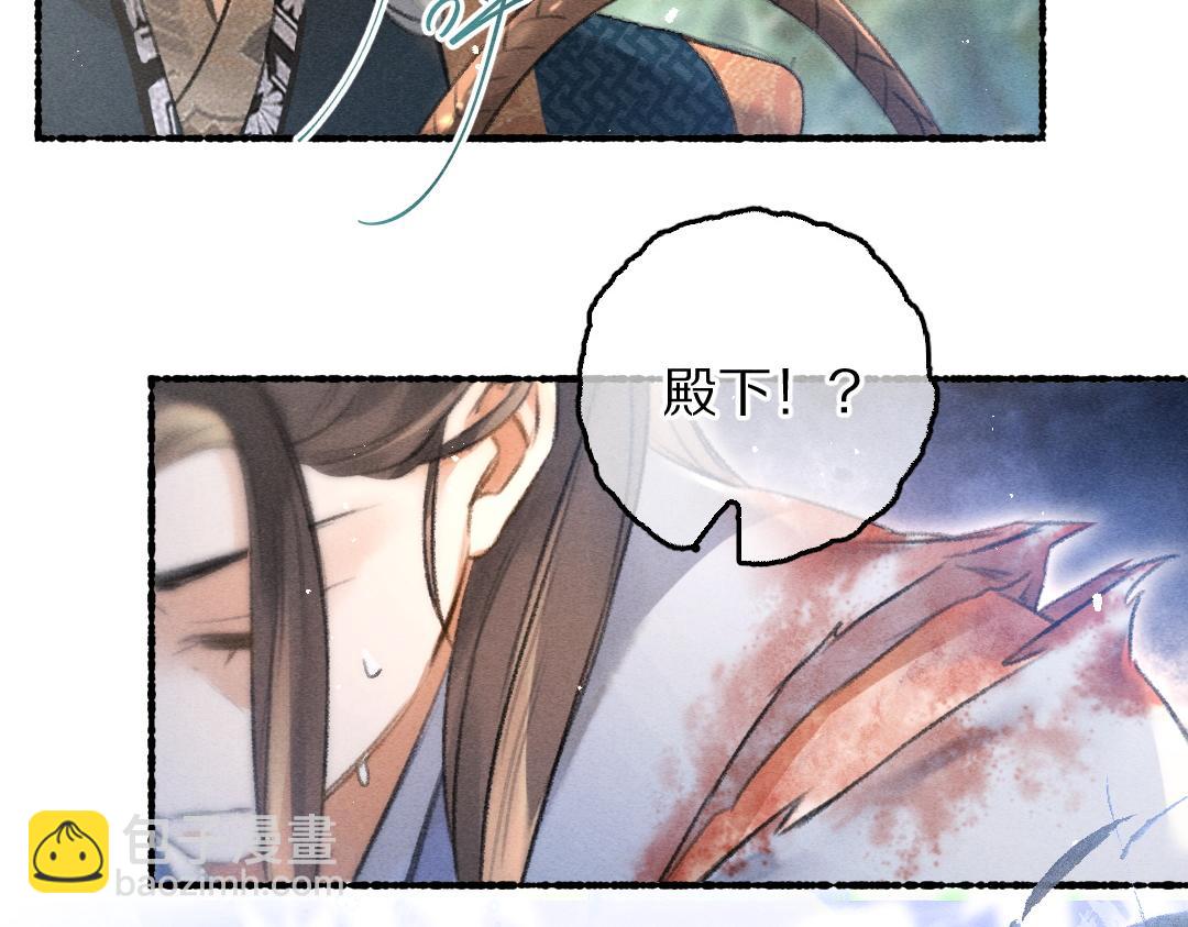 第80话 老王爷的怒火76