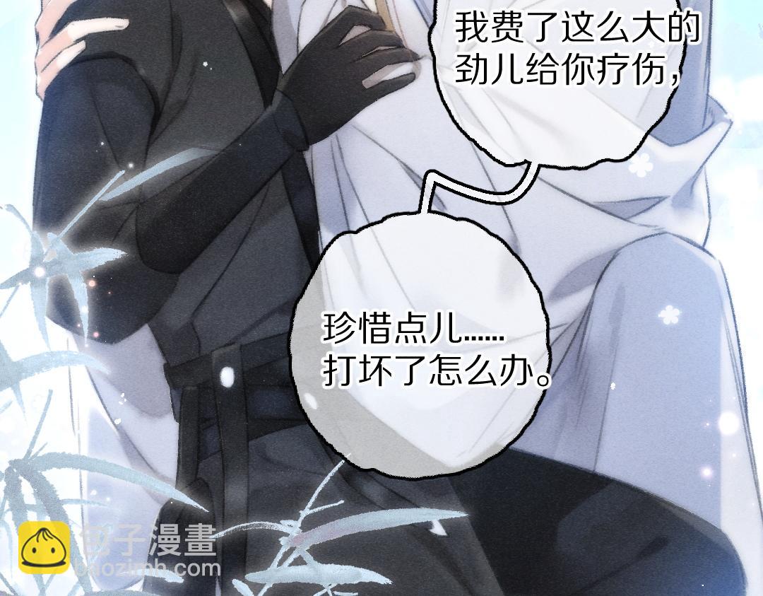 第80话 老王爷的怒火78