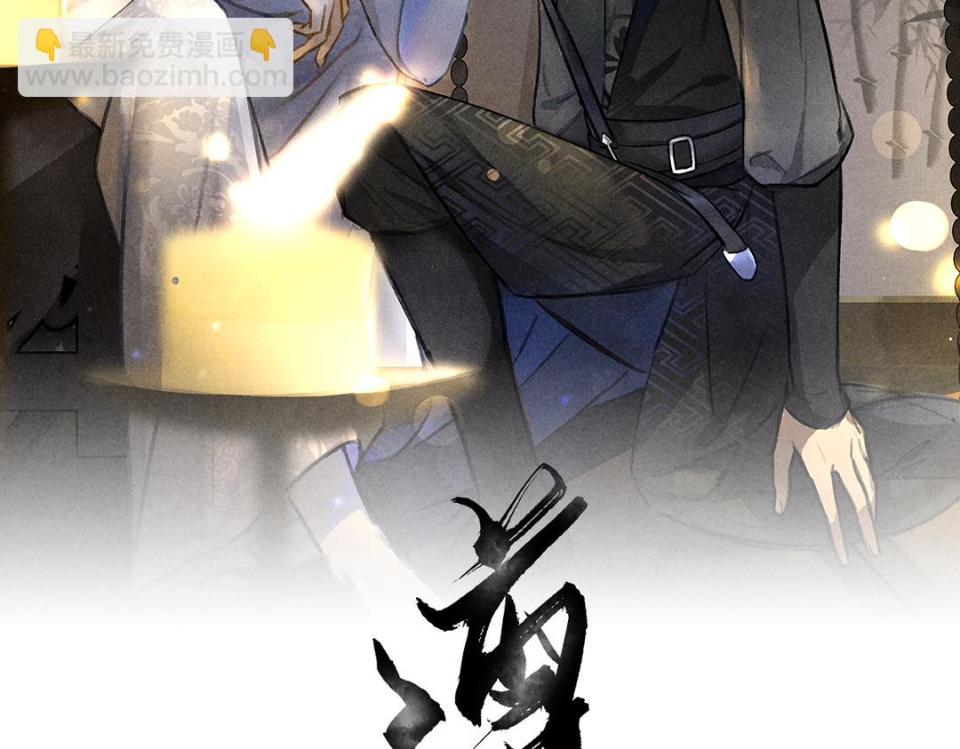第80话 老王爷的怒火8