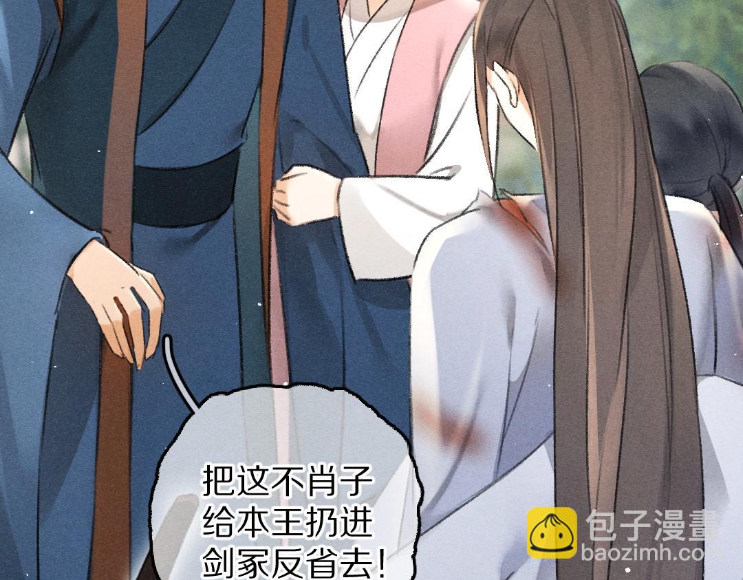 第80话 老王爷的怒火84