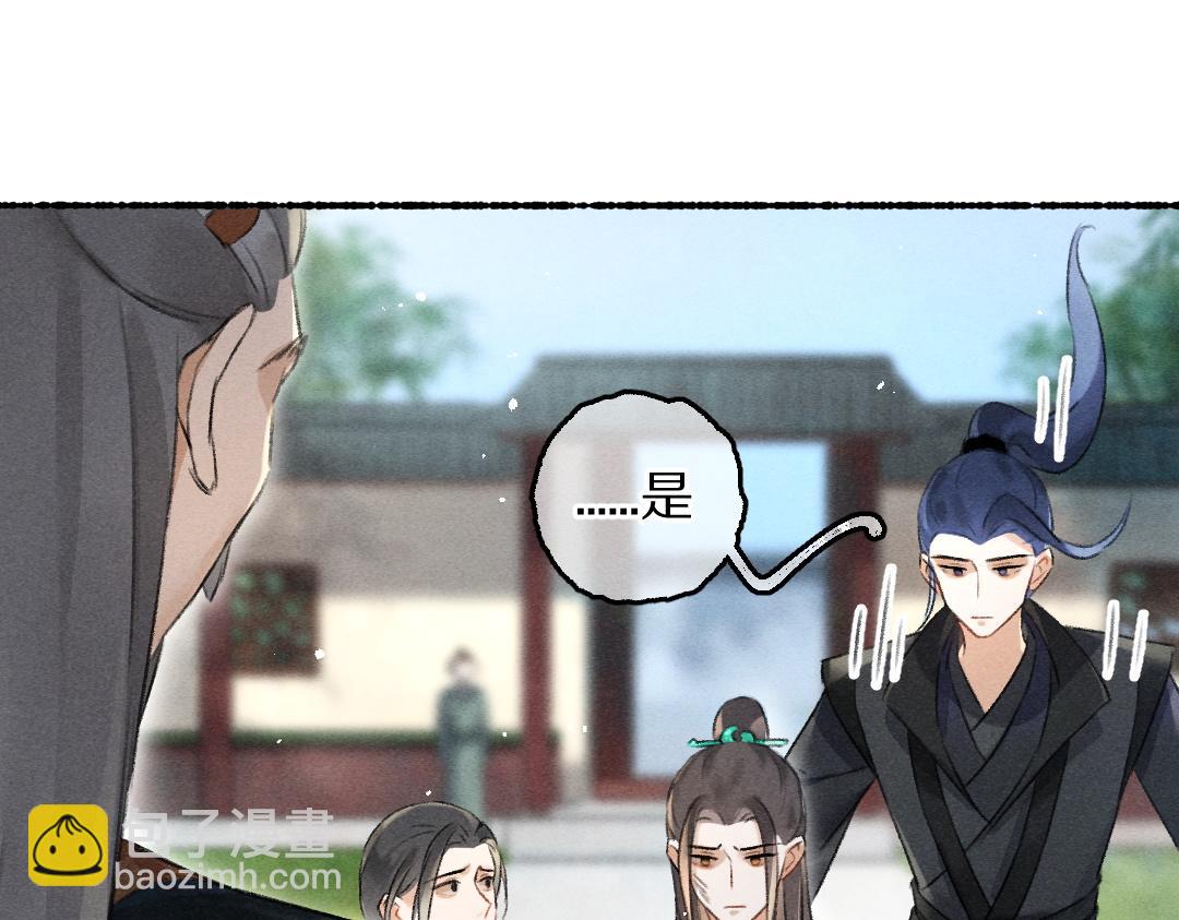 第80话 老王爷的怒火87