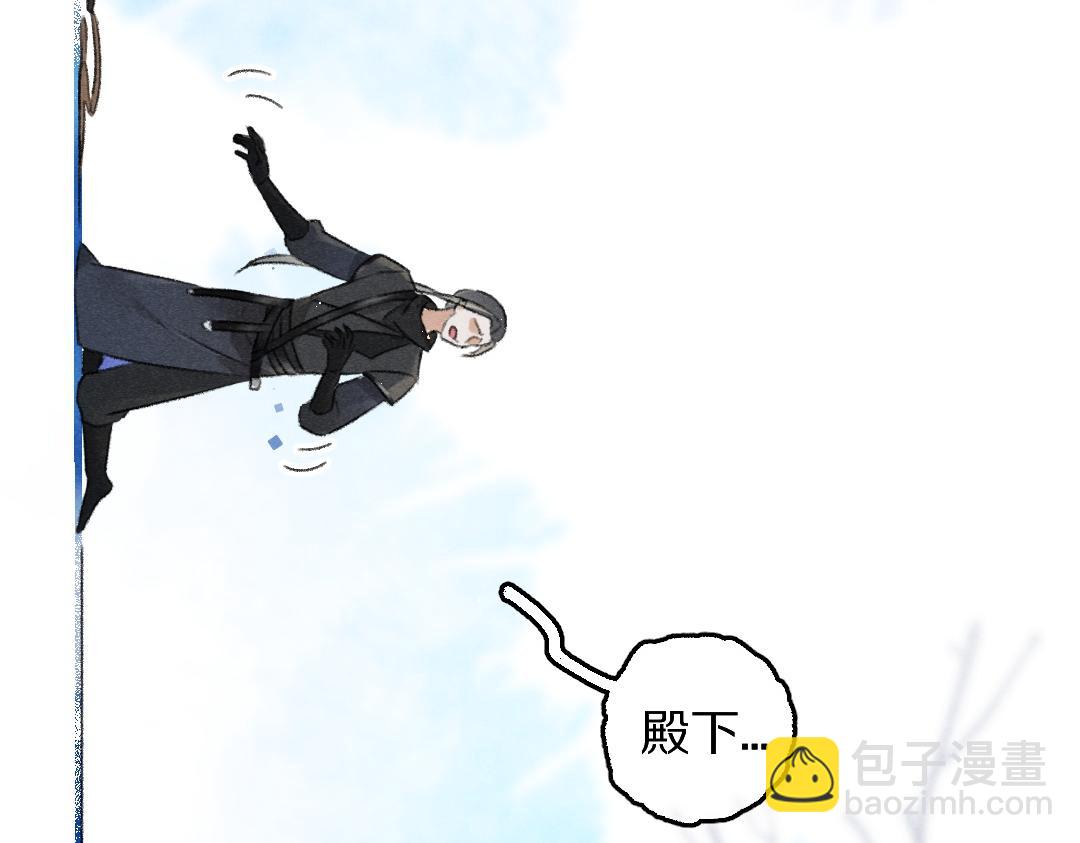 第80话 老王爷的怒火90