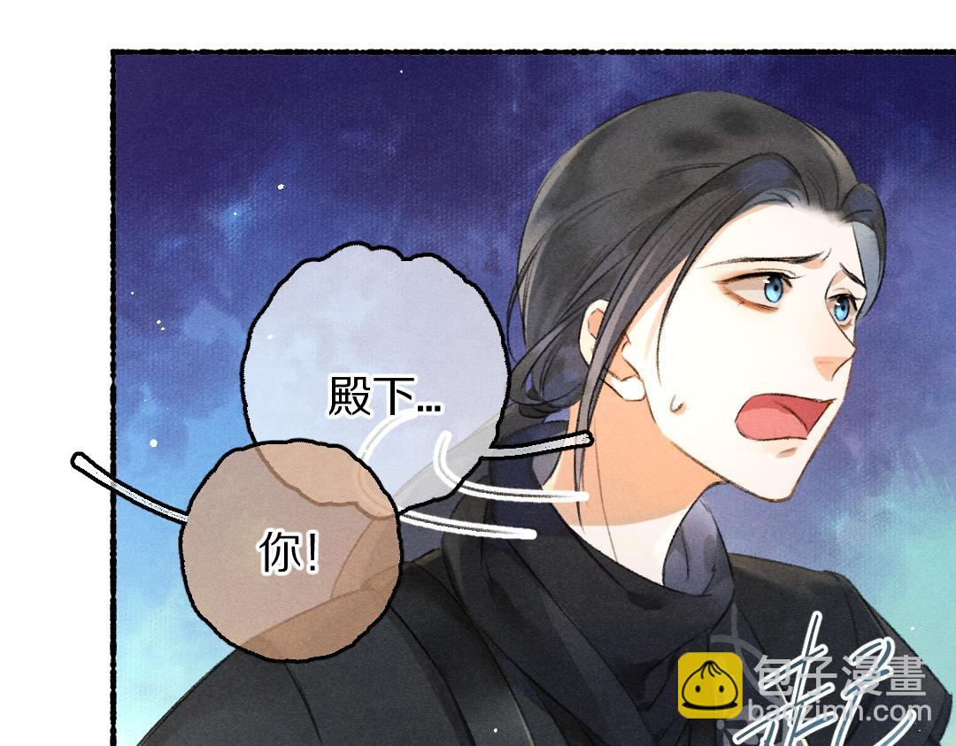 第80话 老王爷的怒火92