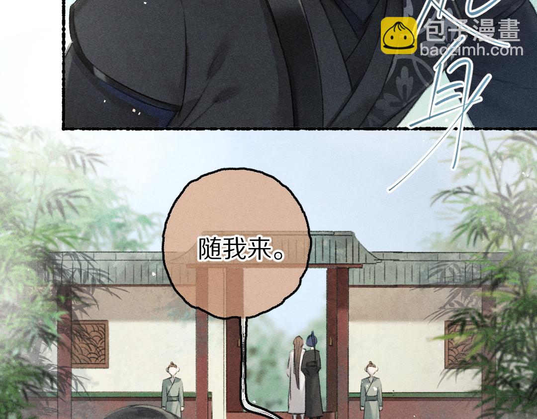 第80话 老王爷的怒火93