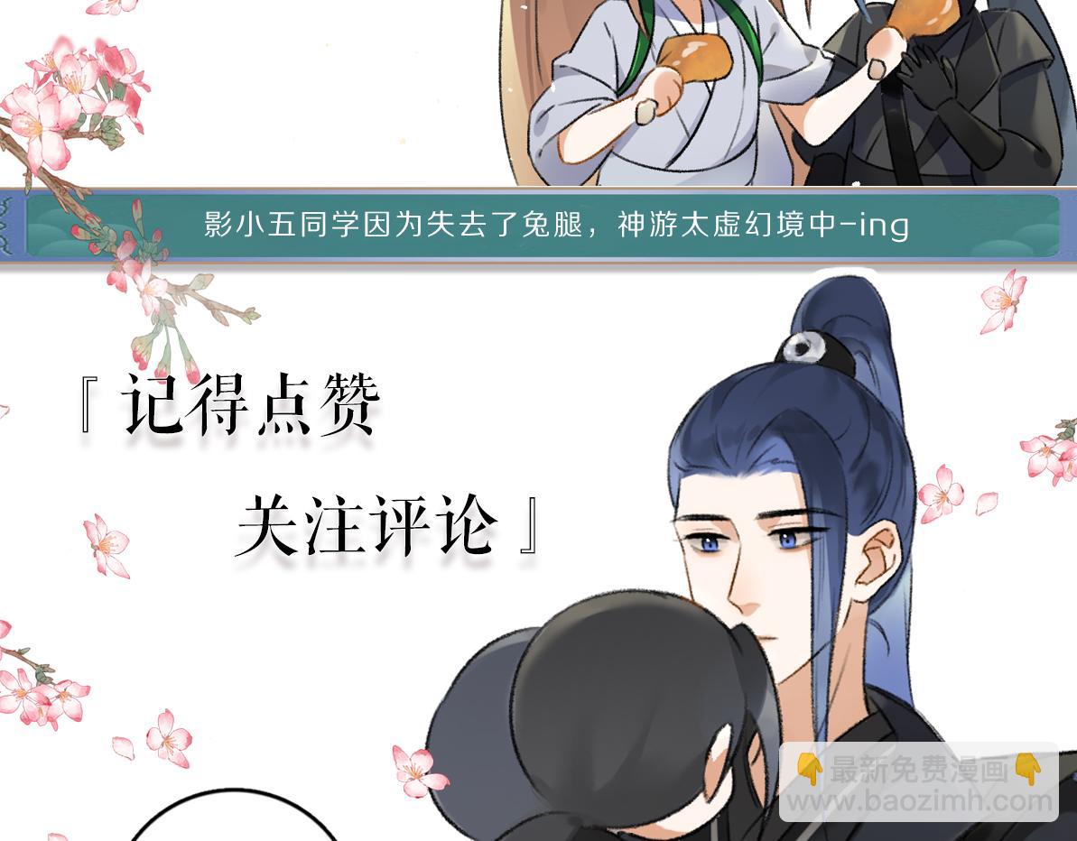 第85话 云胡不喜108