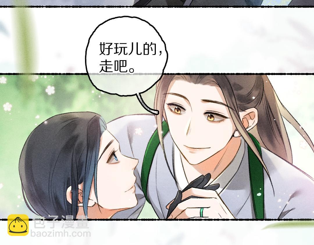 第85话 云胡不喜21