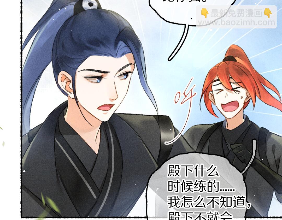 第85话 云胡不喜28