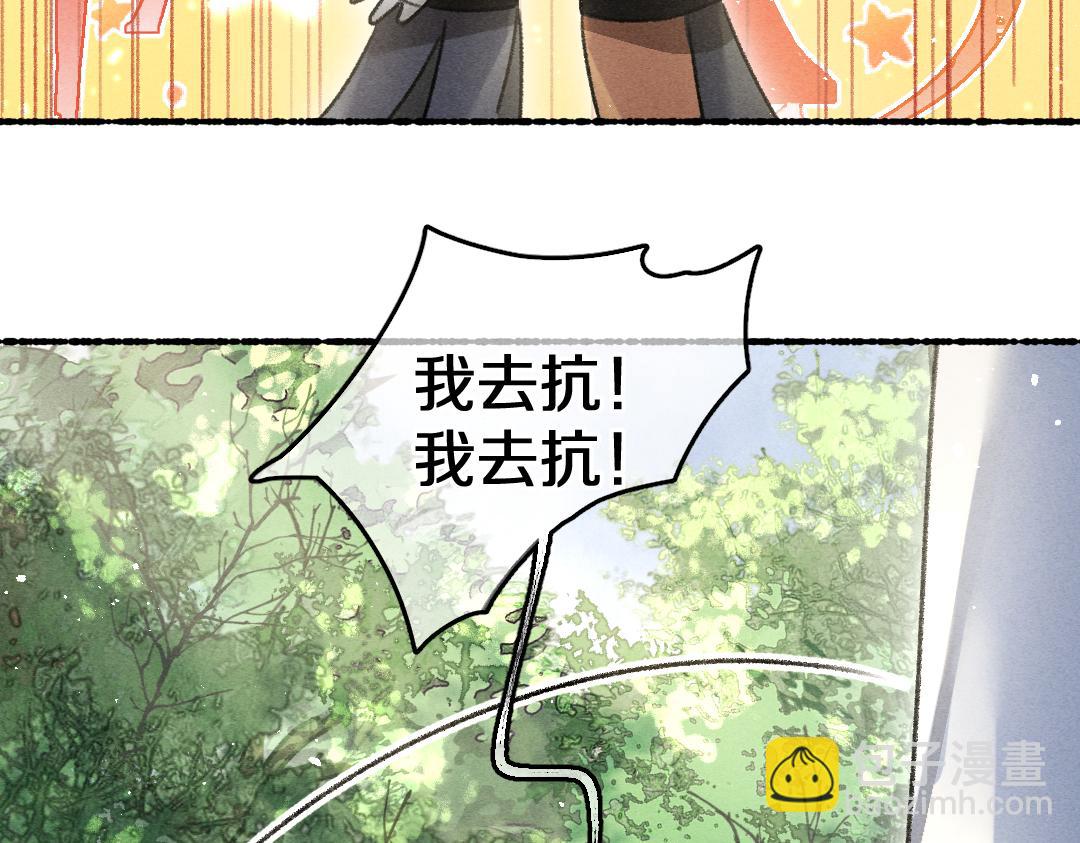 第85话 云胡不喜68