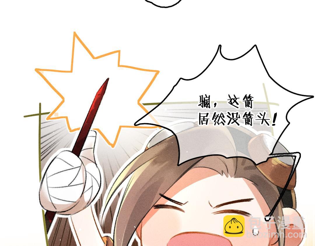 第85话 云胡不喜76