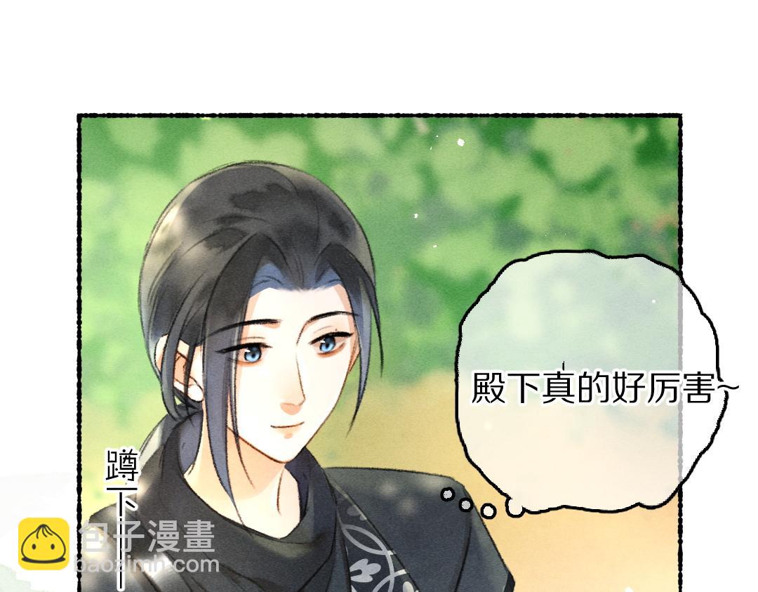 第85话 云胡不喜81