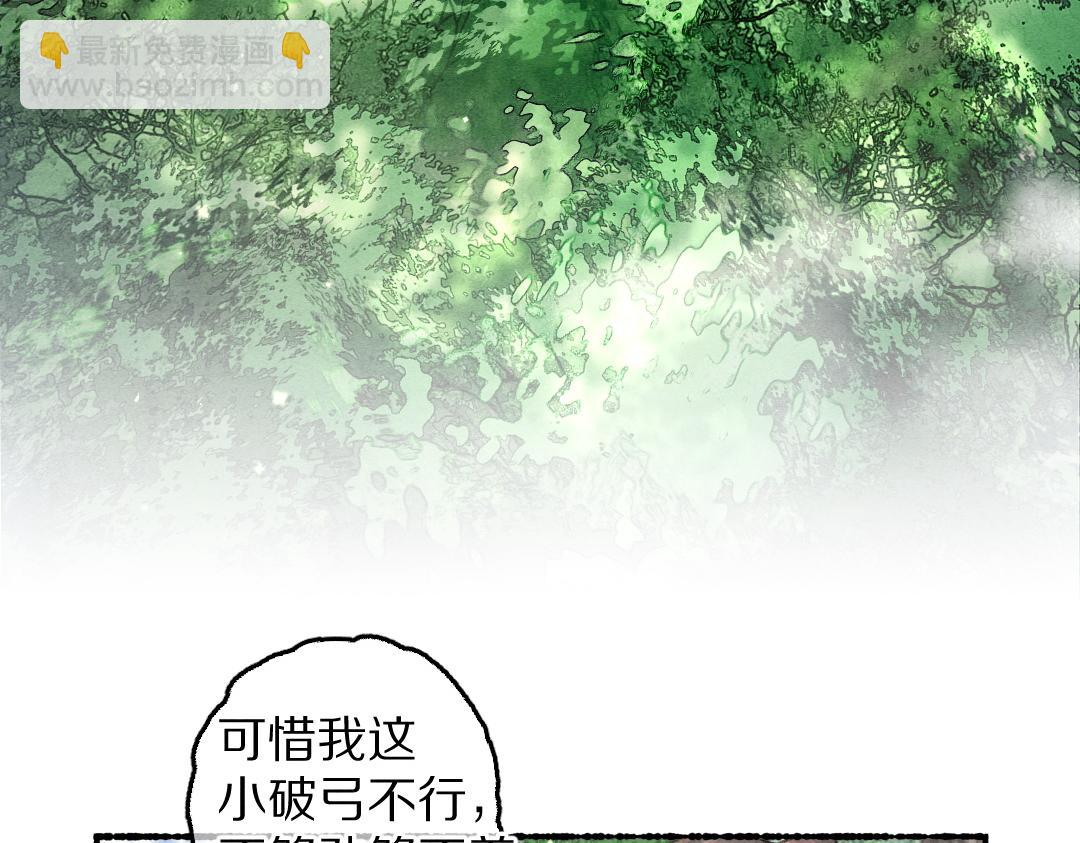 第85话 云胡不喜90
