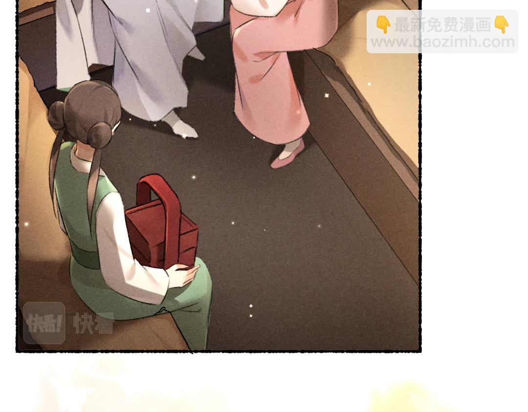 第91话 传世飞鸾104