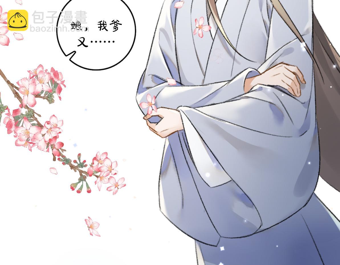 第91话 传世飞鸾116