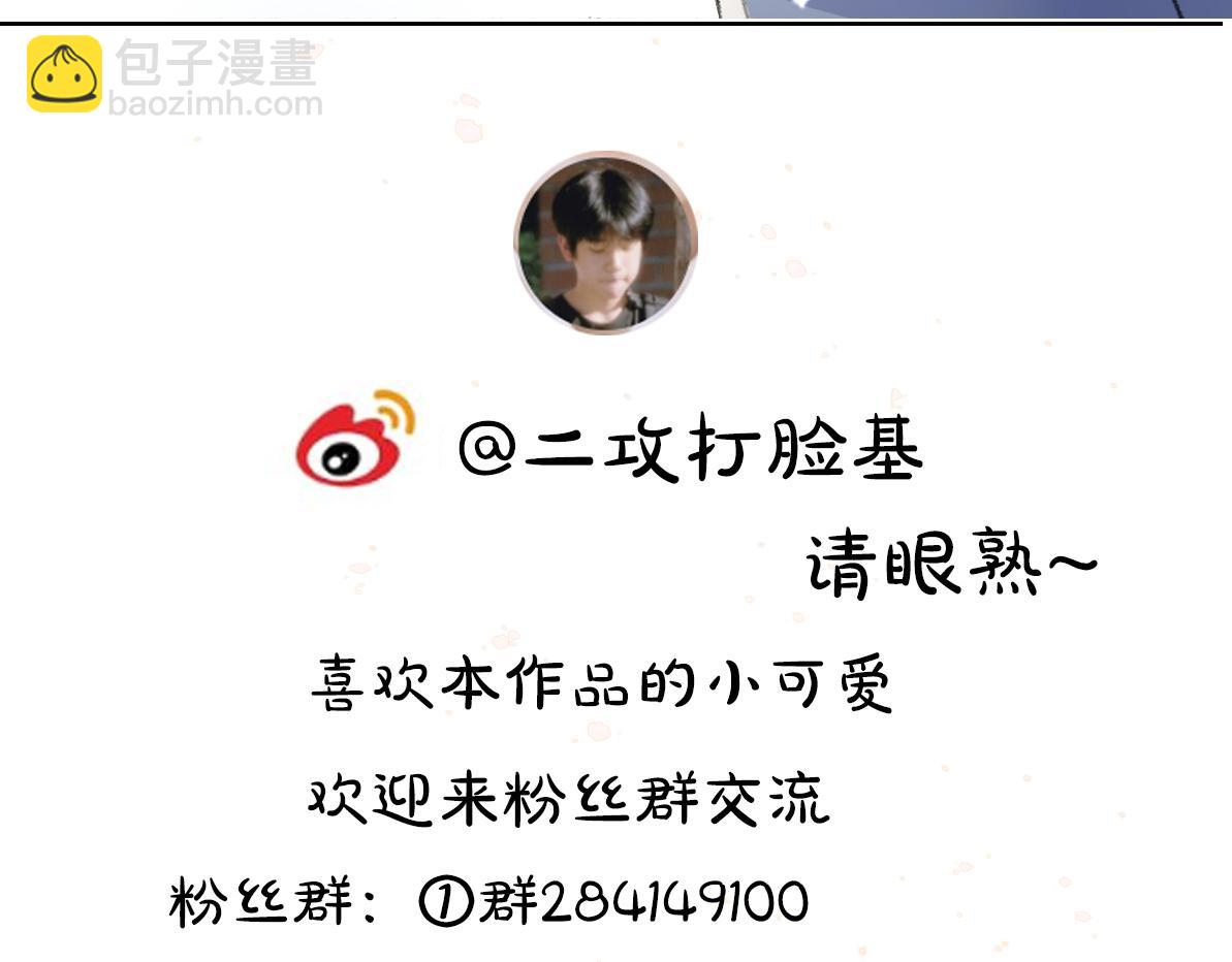 第91话 传世飞鸾117