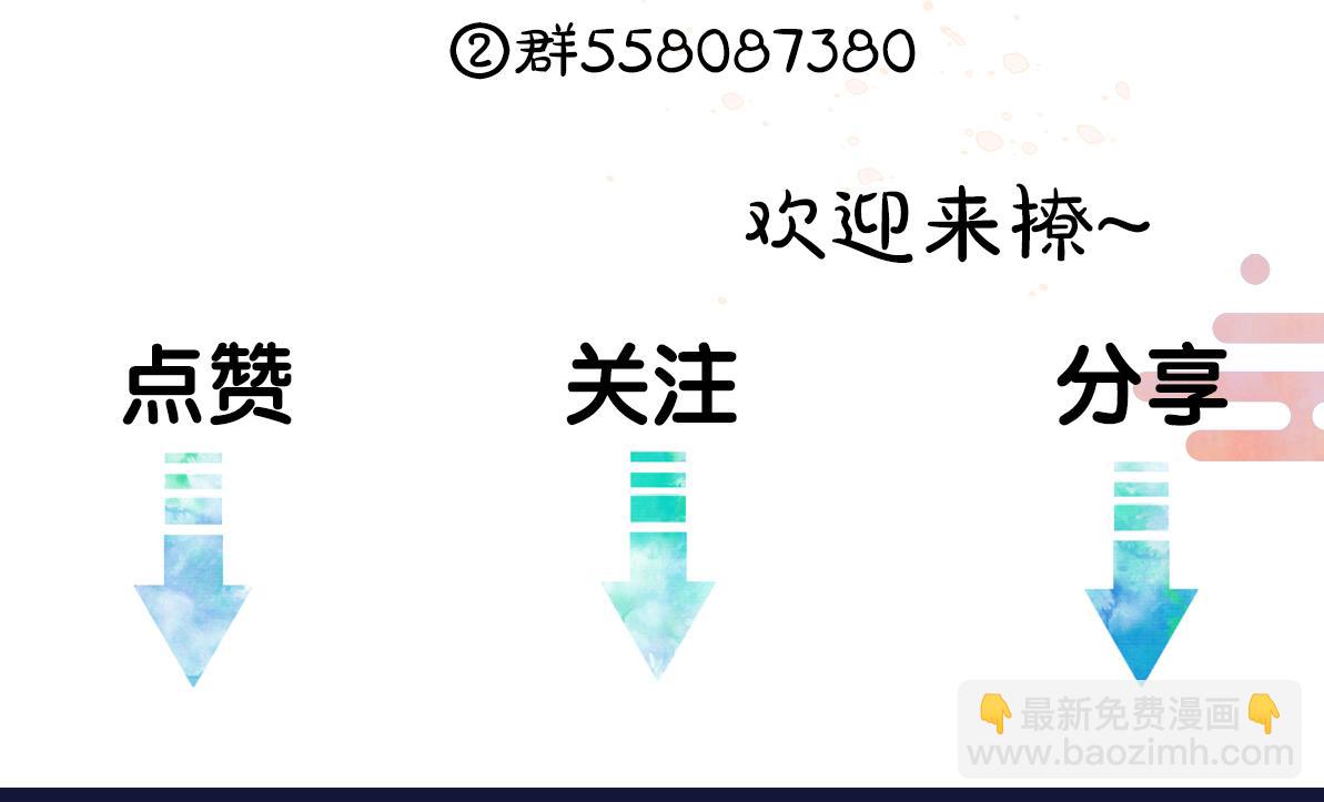 第91话 传世飞鸾118