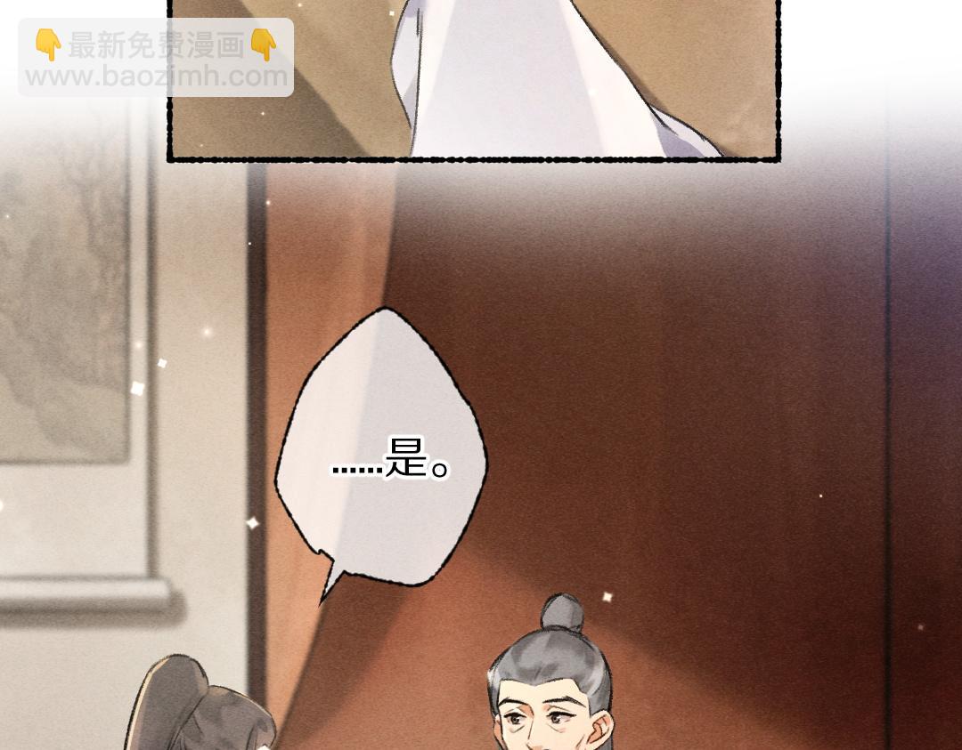 第91话 传世飞鸾17