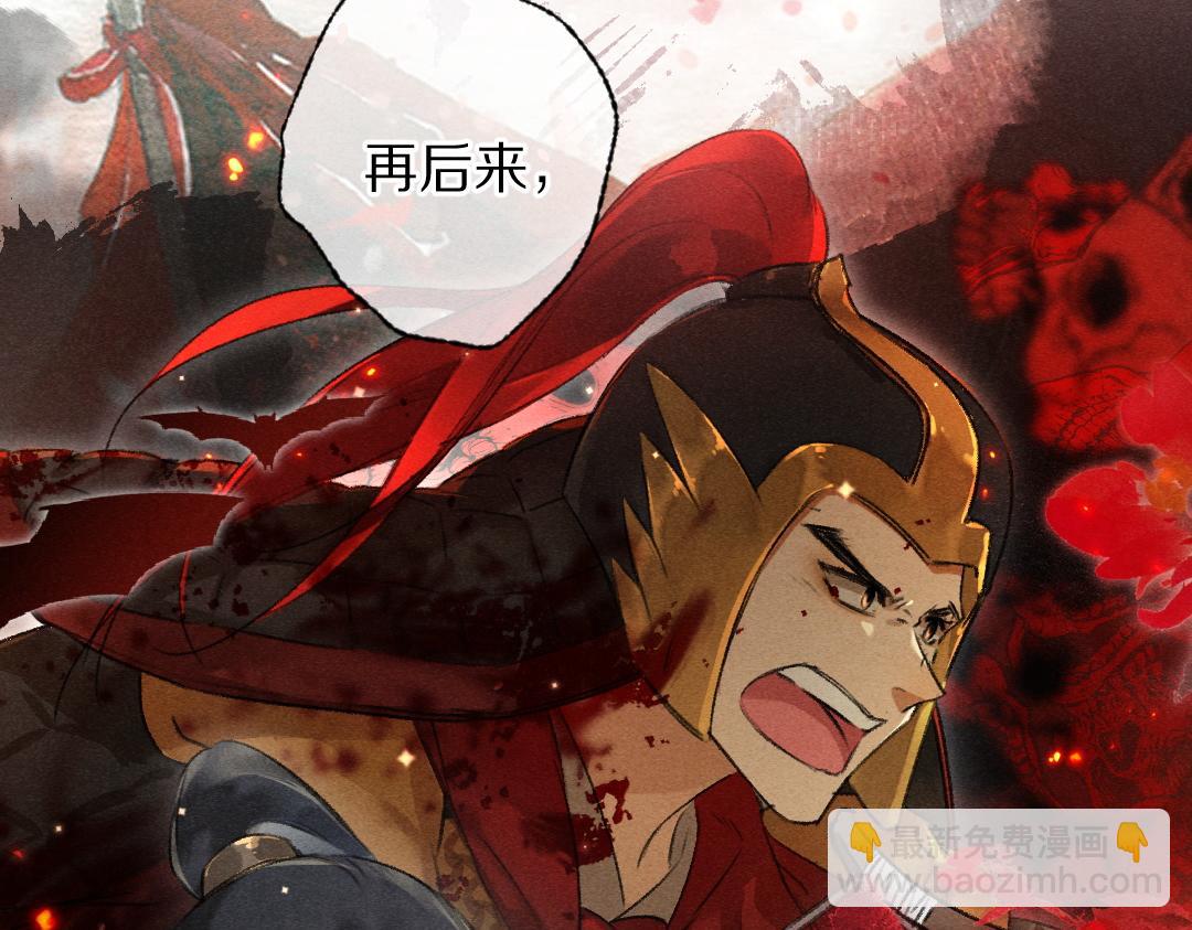 第91话 传世飞鸾30