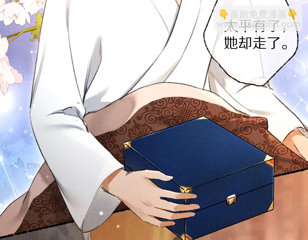 第91话 传世飞鸾38