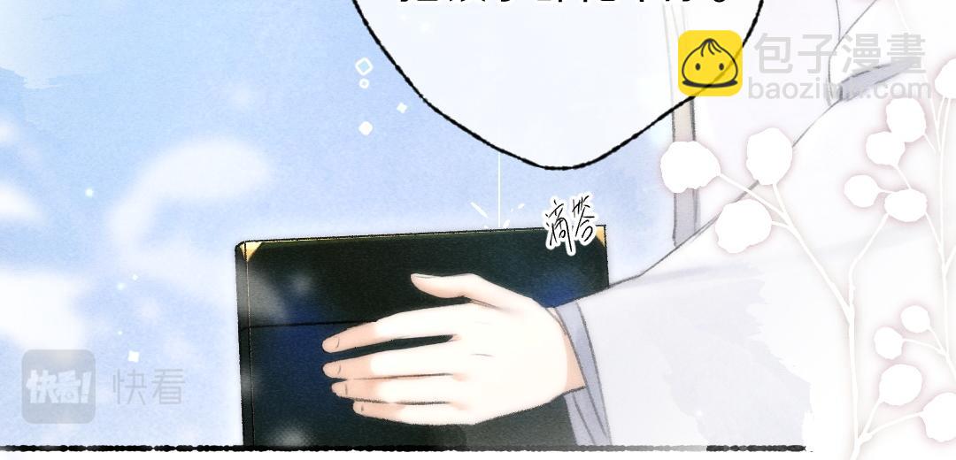 第91话 传世飞鸾60